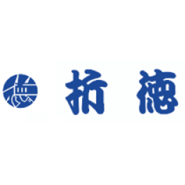 浜松市行政区の再編について　(住所の変更)